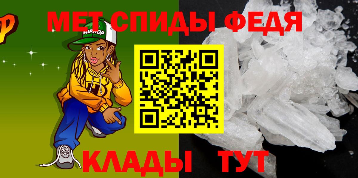 Амфетамин  Вход с VPN  Луга  АМФ VHQ 