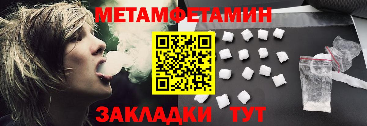 АМФ Розовый Луга