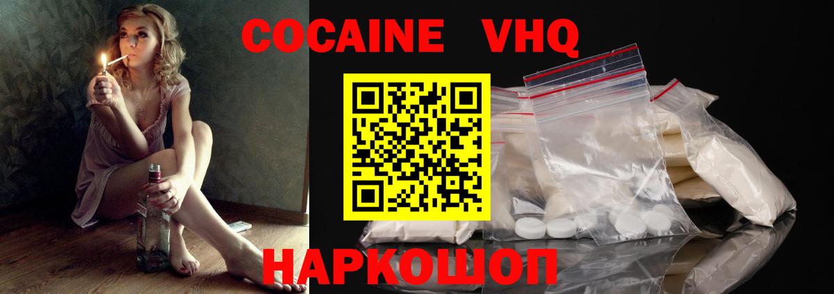 КЕТАМИН Луга