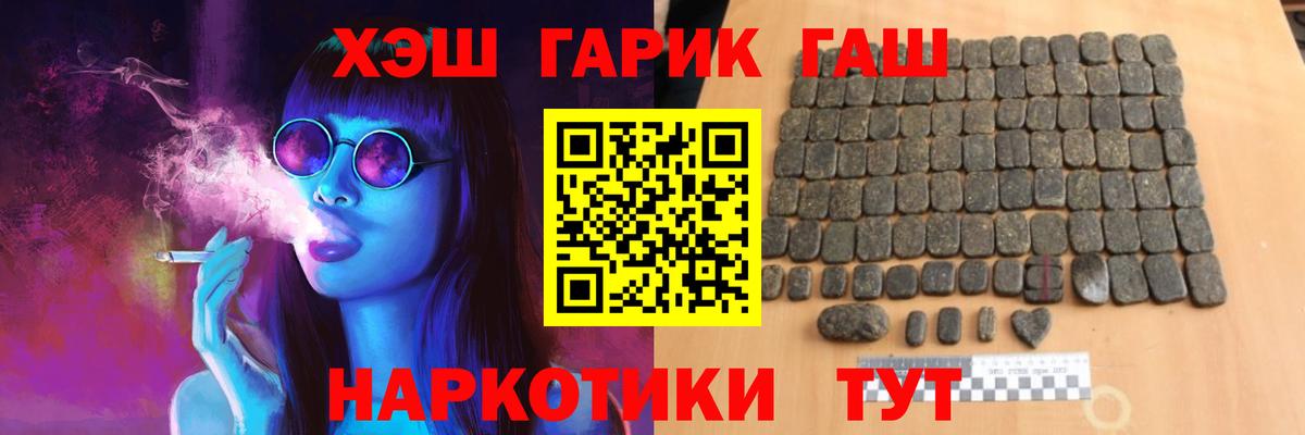ГАШИШ Premium Луга
