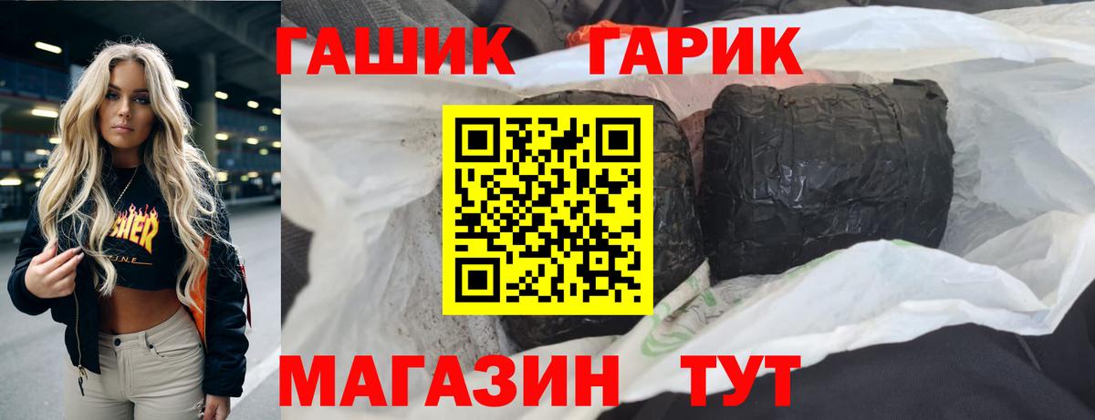 Луга  Гашиш Cannabis  Вход с VPN 