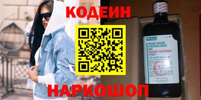 соль ск Заволжье