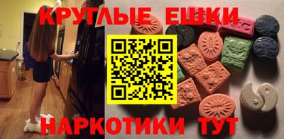 MDMA Заводоуковск
