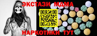 соль ск Заволжье