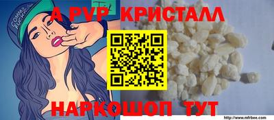 соль ск Заволжье