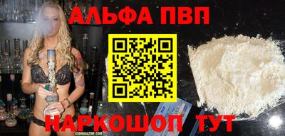 соль ск Заволжье