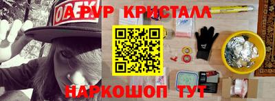 соль ск Заволжье