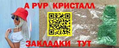 соль ск Заволжье