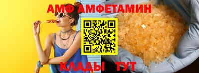 соль ск Заволжье