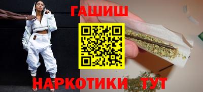 соль ск Заволжье
