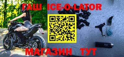 Альфа ПВП Ипатово