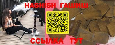 соль ск Заволжье