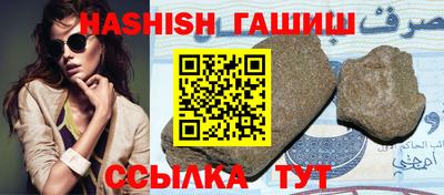 соль ск Заволжье