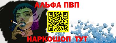 соль ск Заволжье