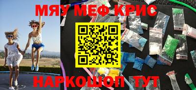 MDMA Заводоуковск