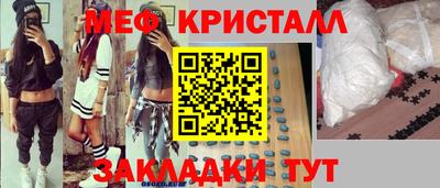 соль ск Заволжье