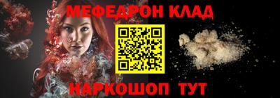 соль ск Заволжье