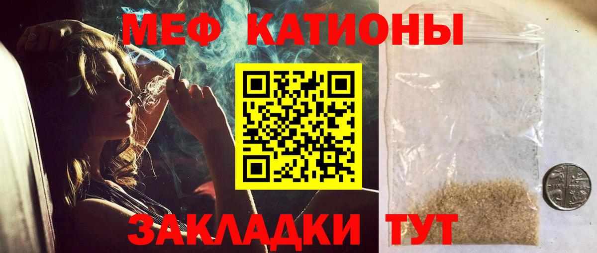 Луга  Мефедрон мука  Вход с VPN  Мефедрон мука 