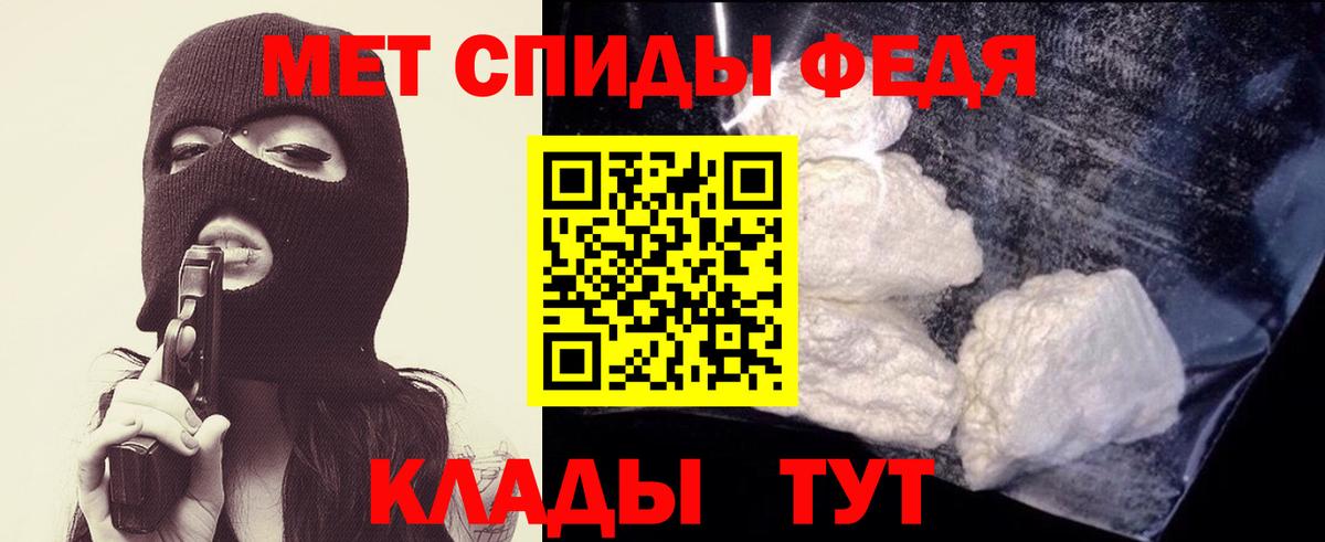 Луга  Метамфетамин Декстрометамфетамин 99.9%  Метамфетамин  Вход с VPN 