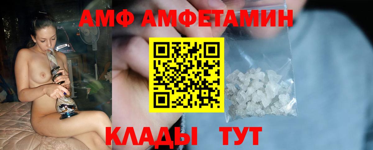 Метамфетамин витя Луга