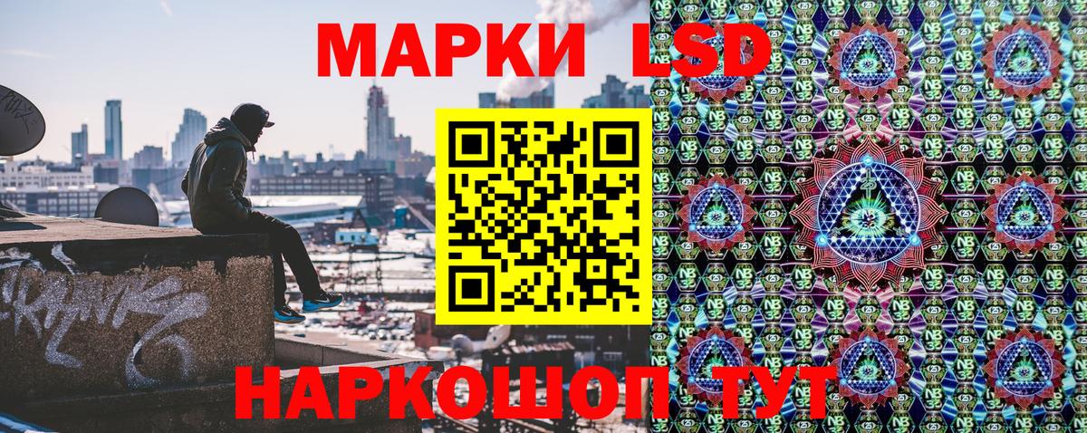 Марки NBOMe 1,5мг  Вход с VPN  Луга 