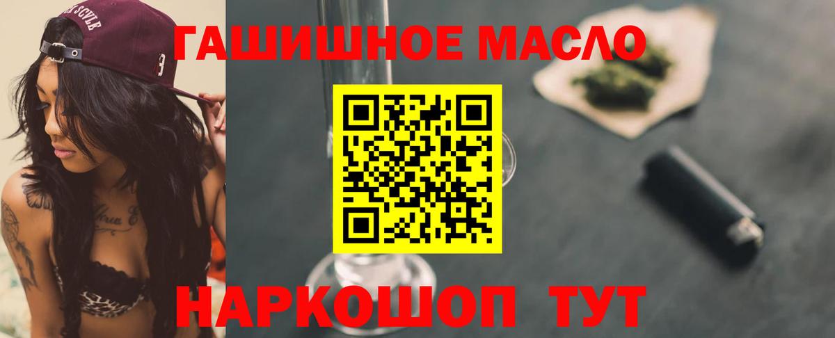 Луга  Дистиллят ТГК вейп  ТГК вейп с тгк  Вход с VPN 