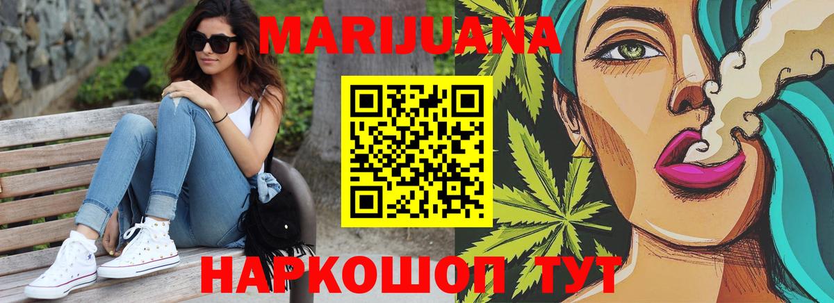 Бошки марихуана конопля  Вход с VPN  Шишки марихуана планчик  Луга  Марихуана LSD WEED 