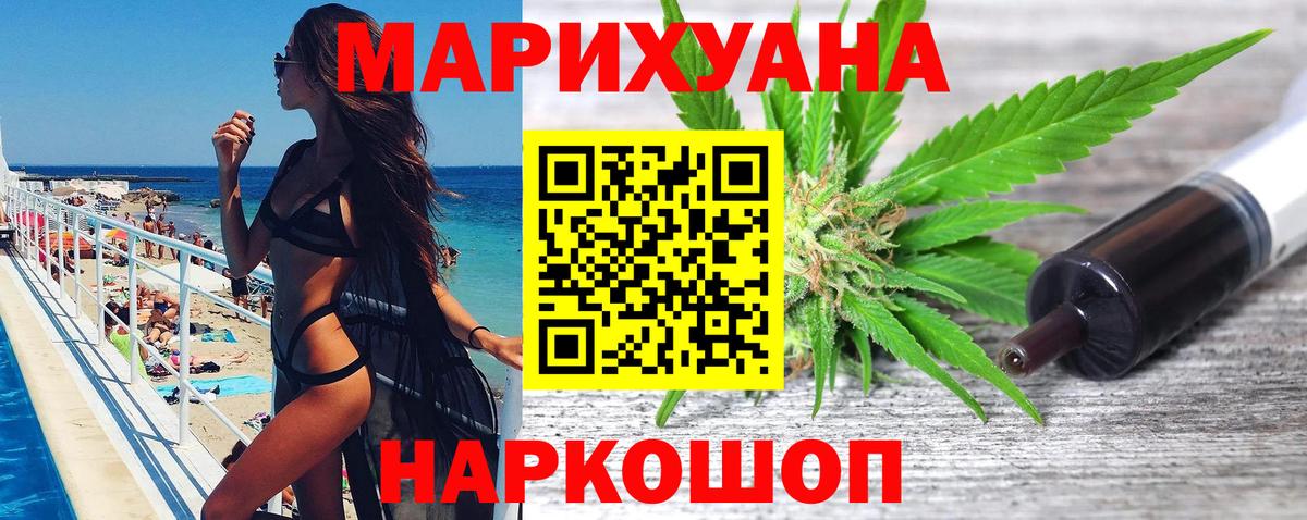 Бошки марихуана Ganja Луга